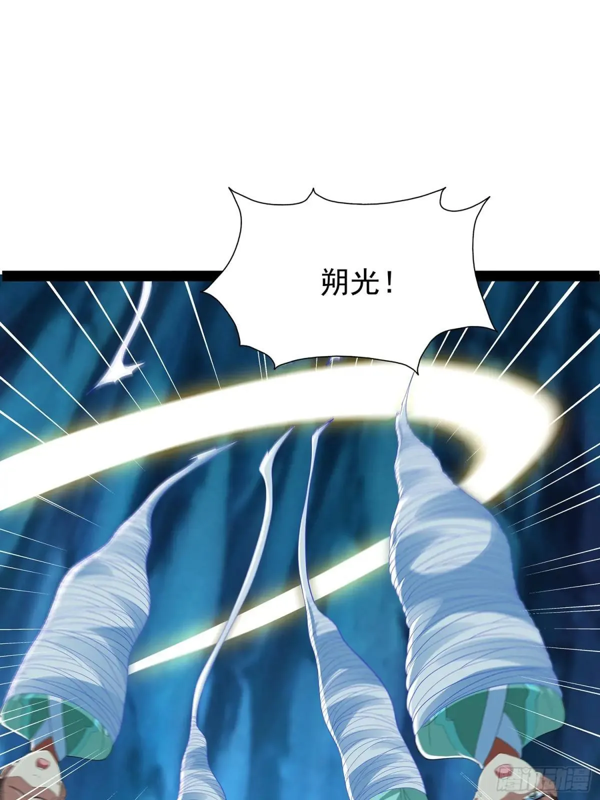 第79话 第17页
