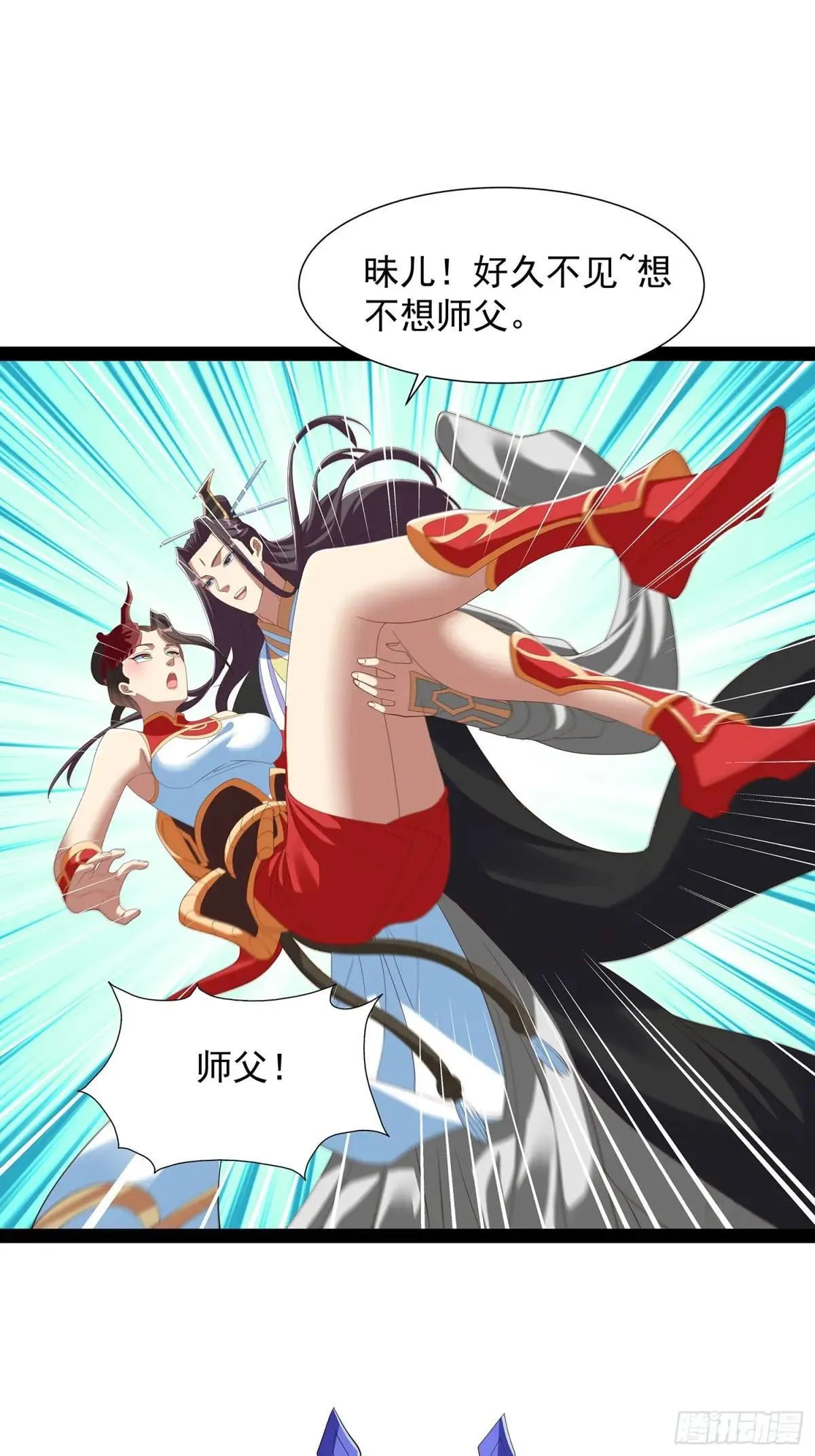 第79话 第21页