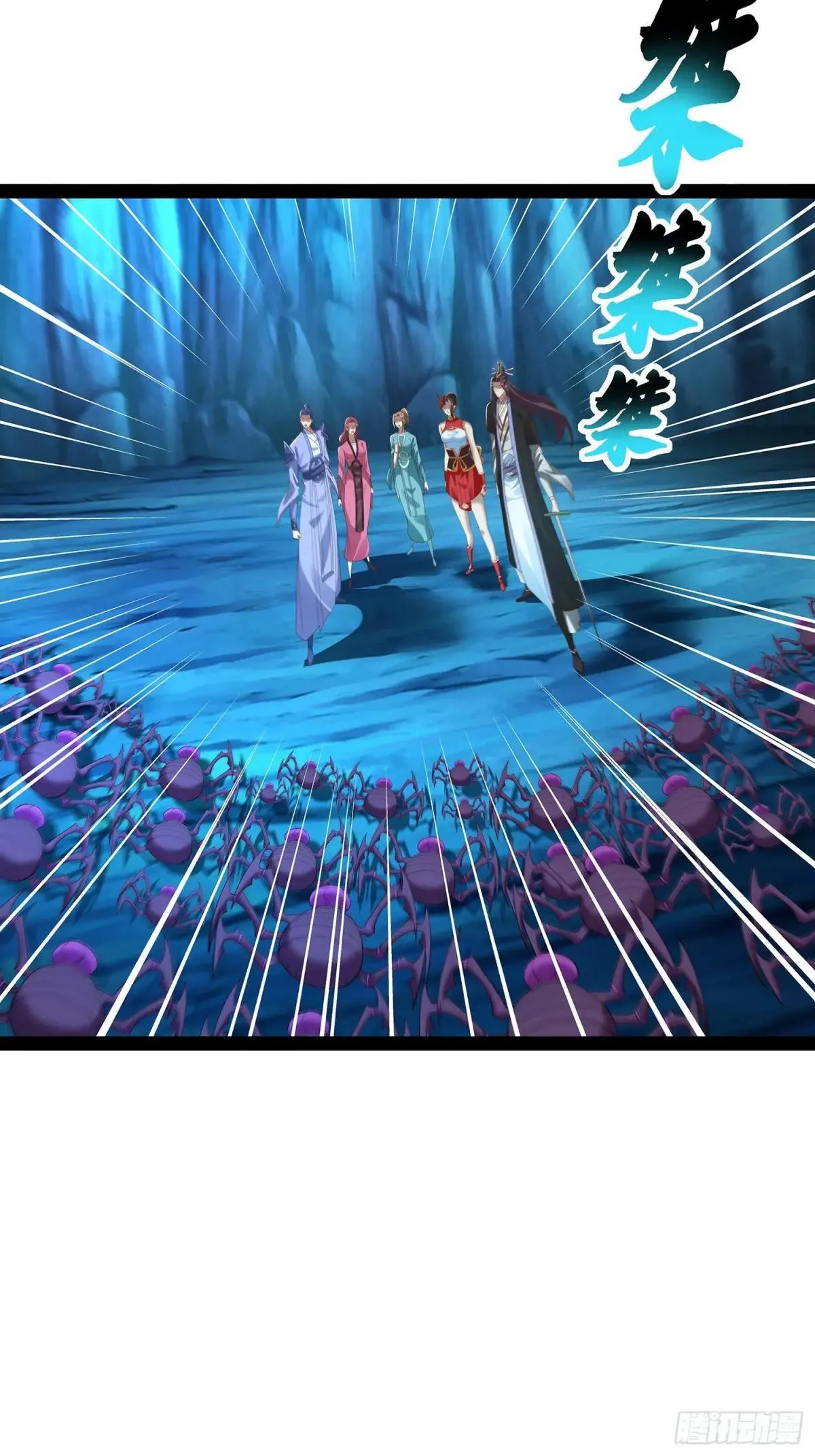 第79话 第27页
