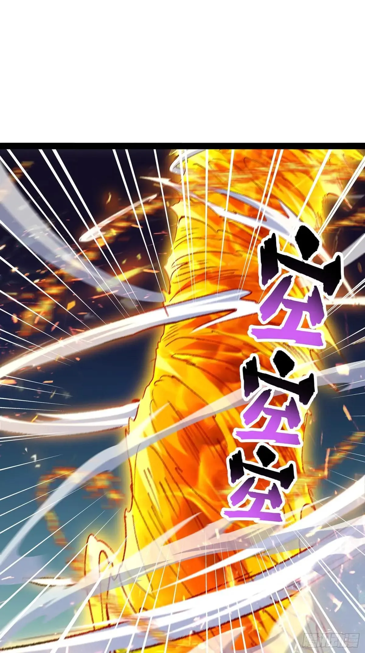 第79话 第37页