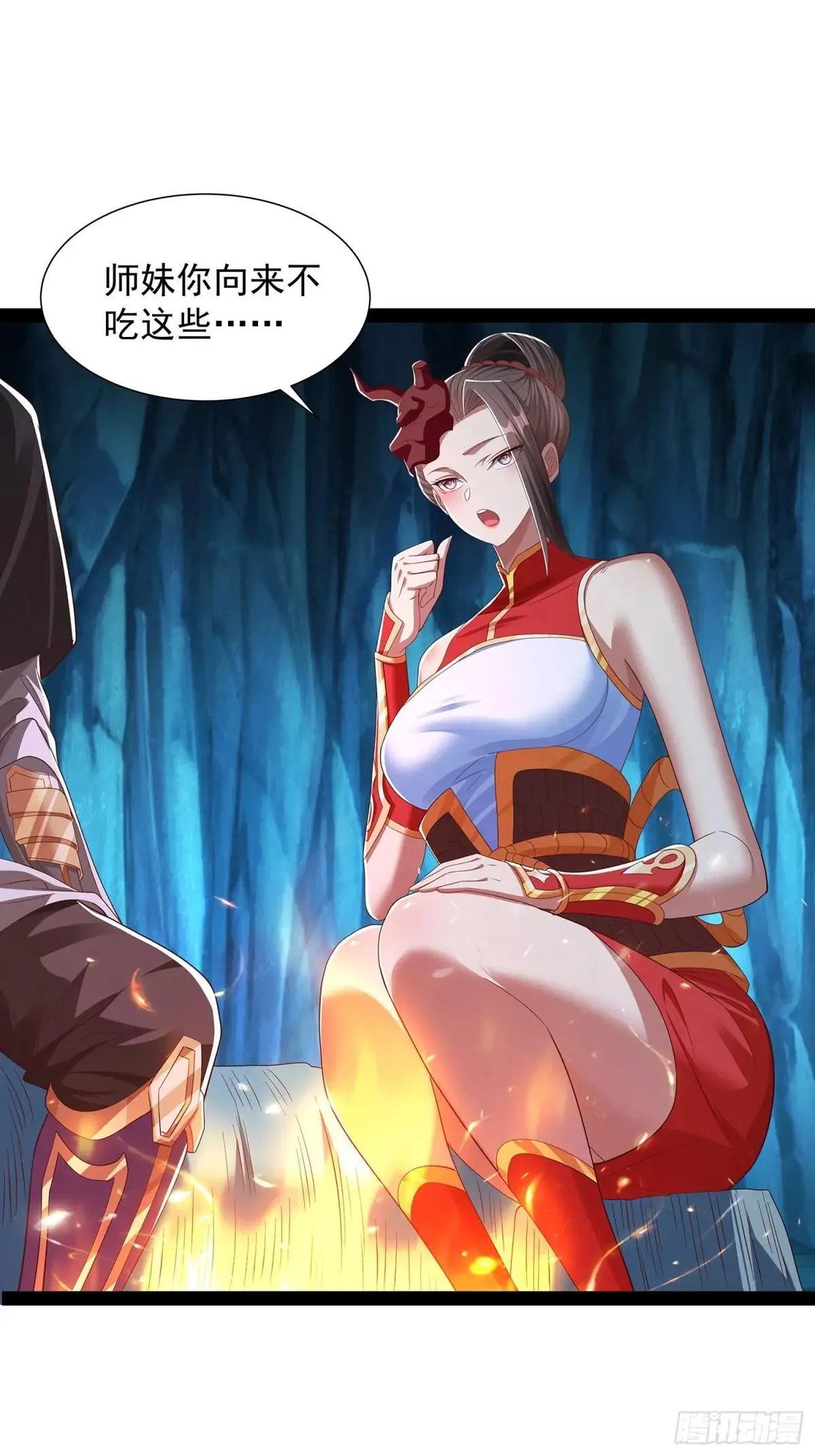 第80话 第5页