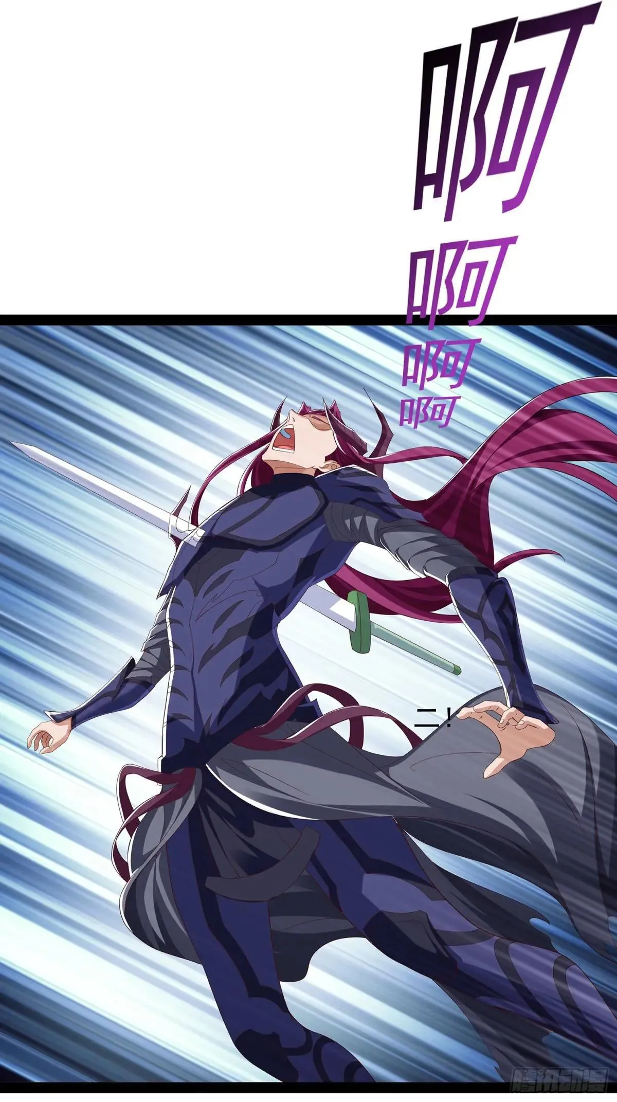 第81话 第3页