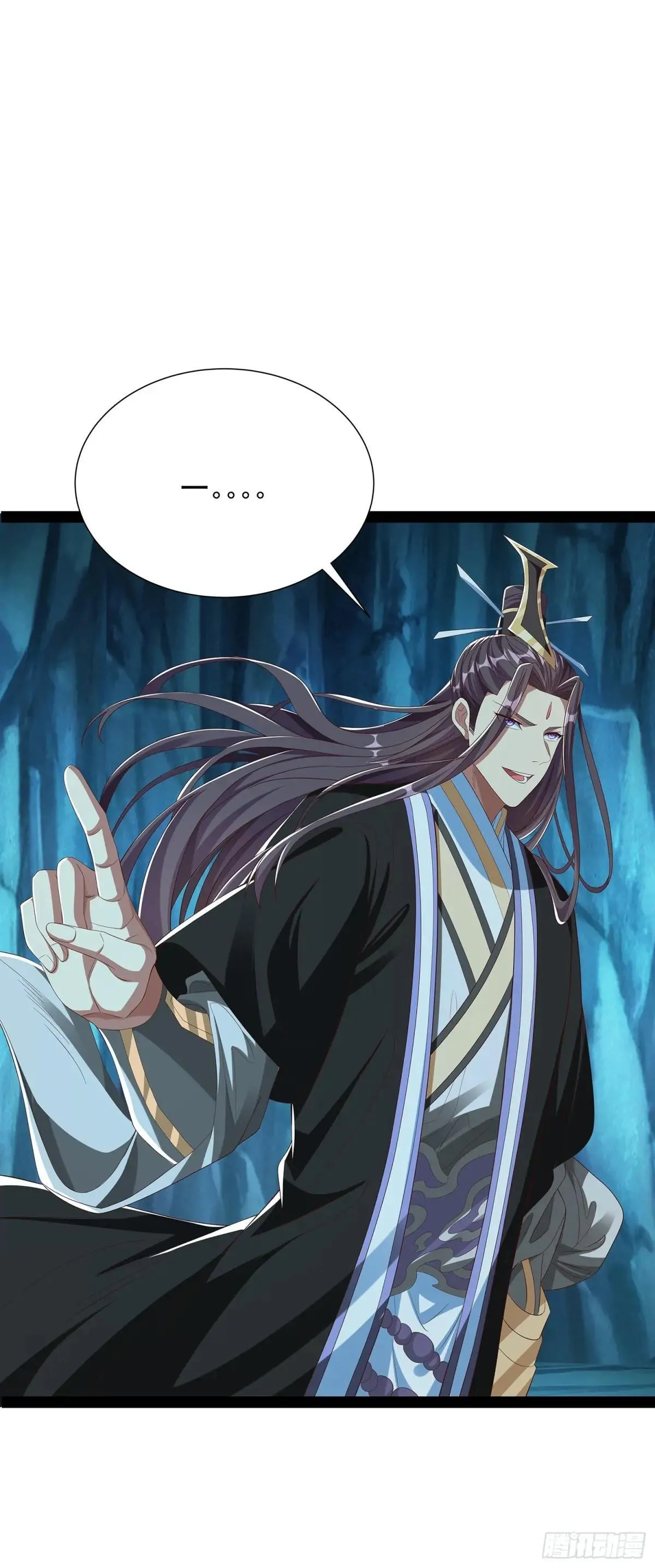 第81话 第4页