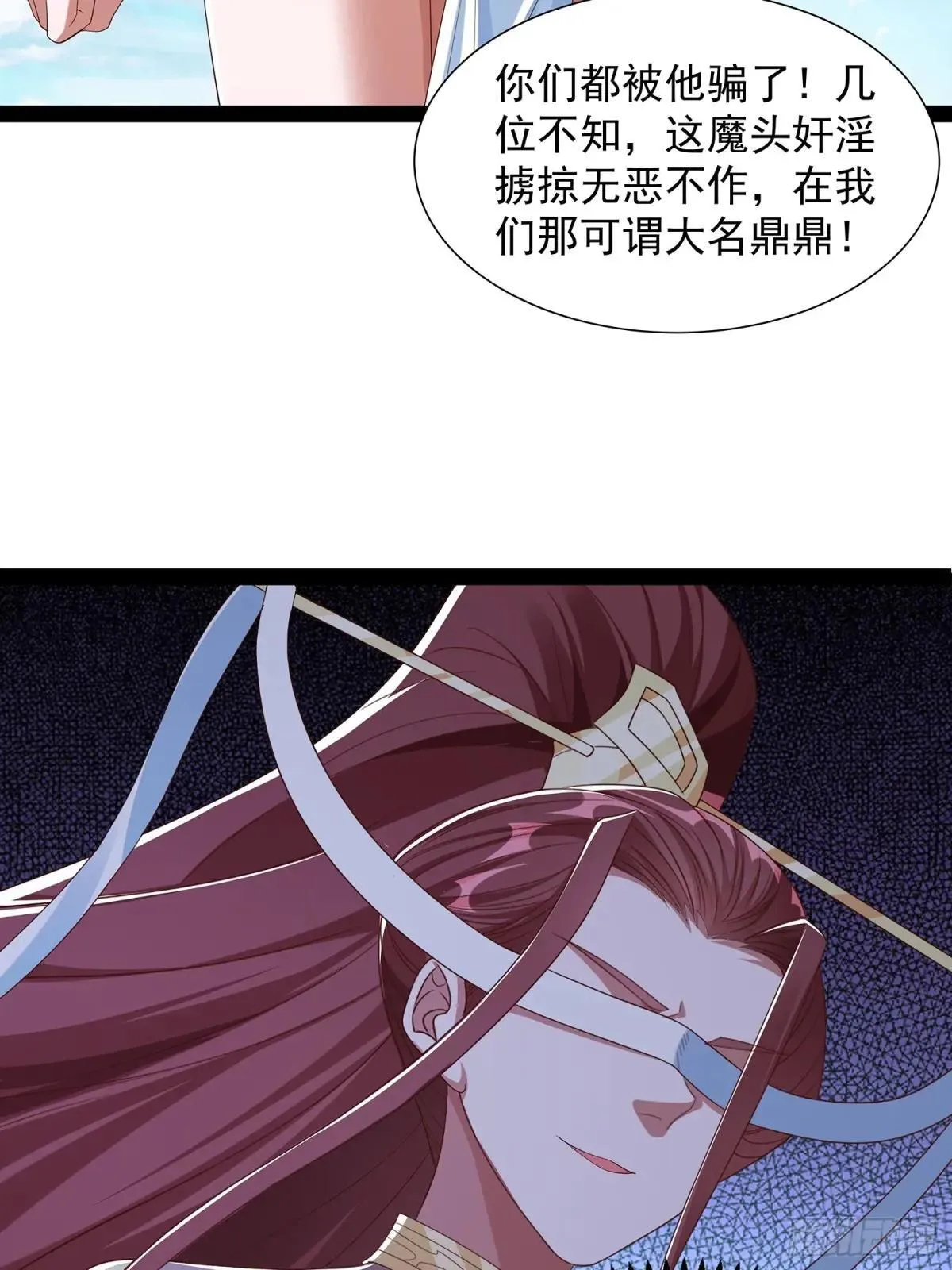 第81话 第15页