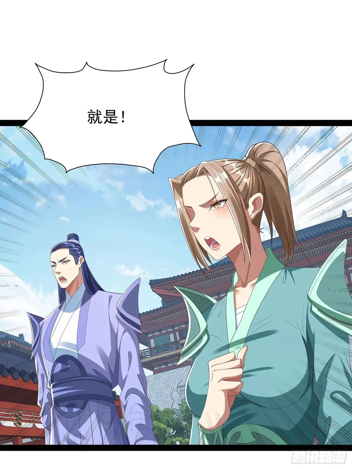 第81话 第19页