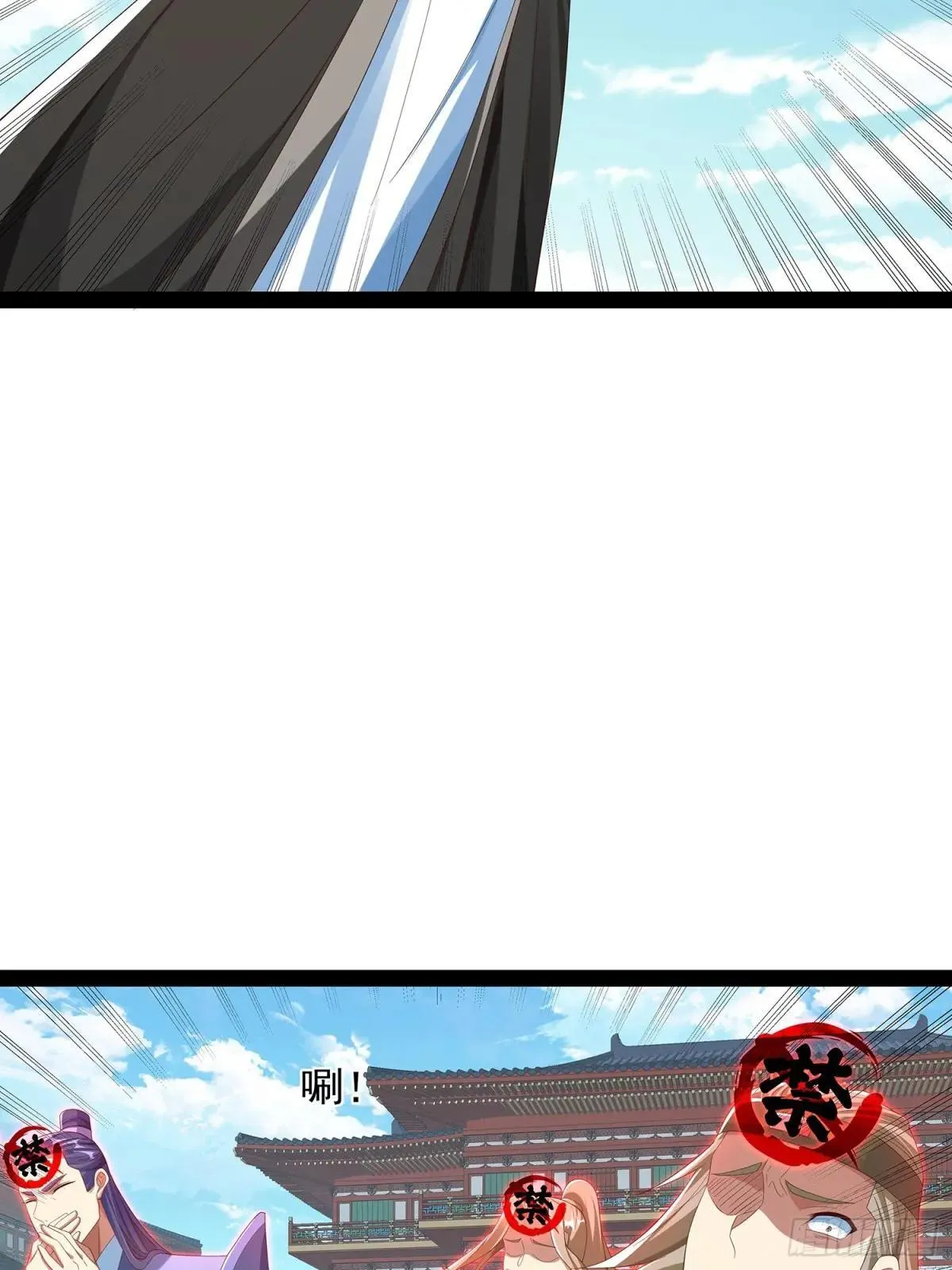 第81话 第21页