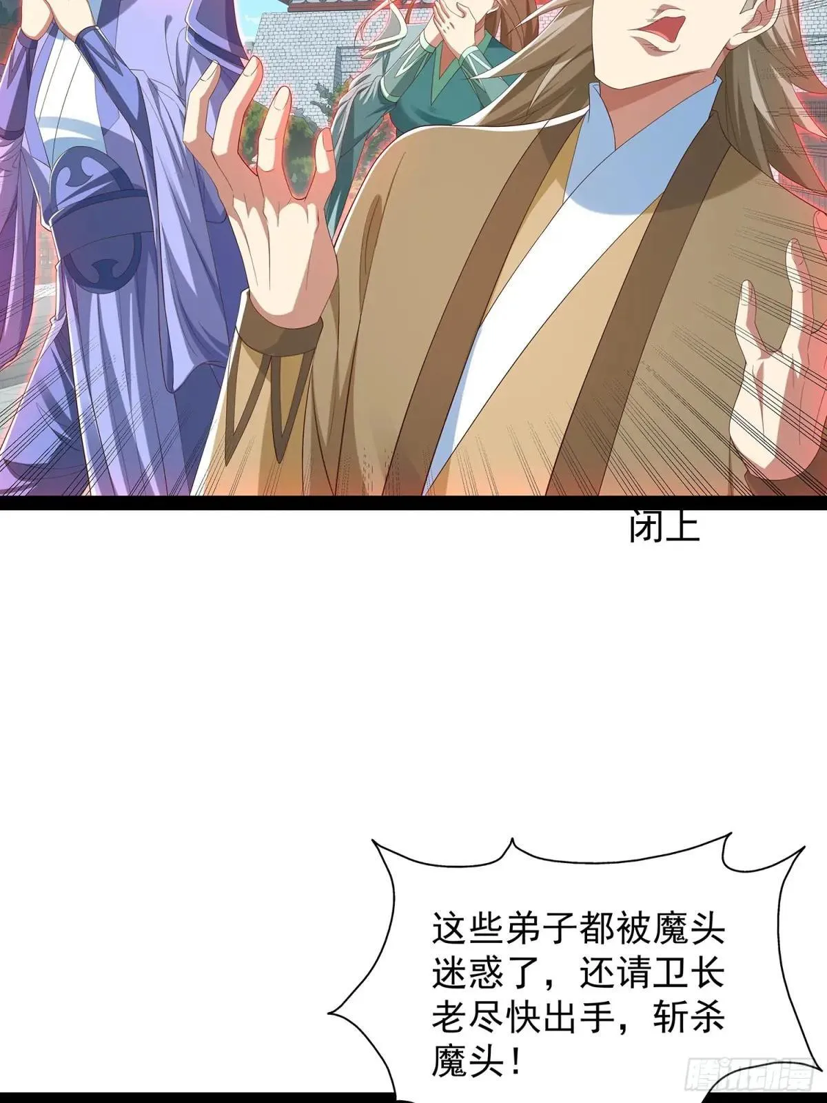 第81话 第22页