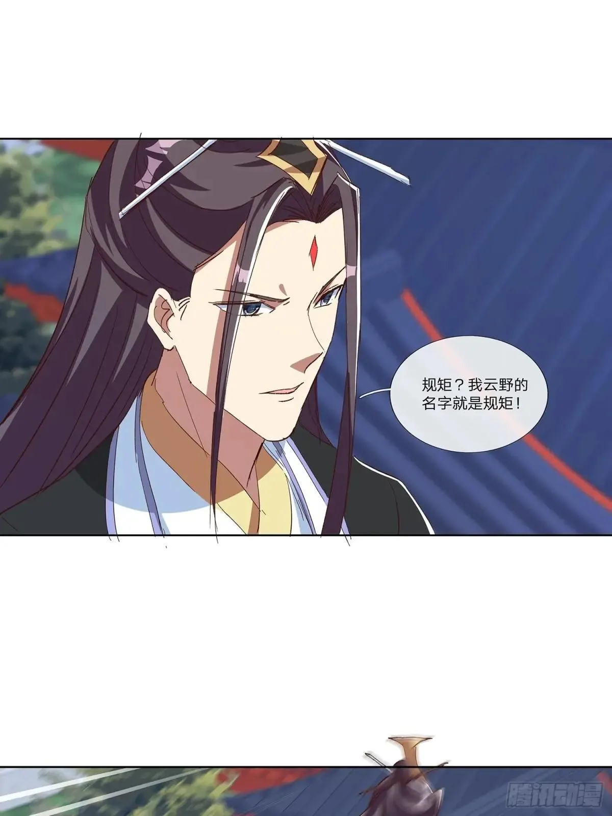 第82话 第13页