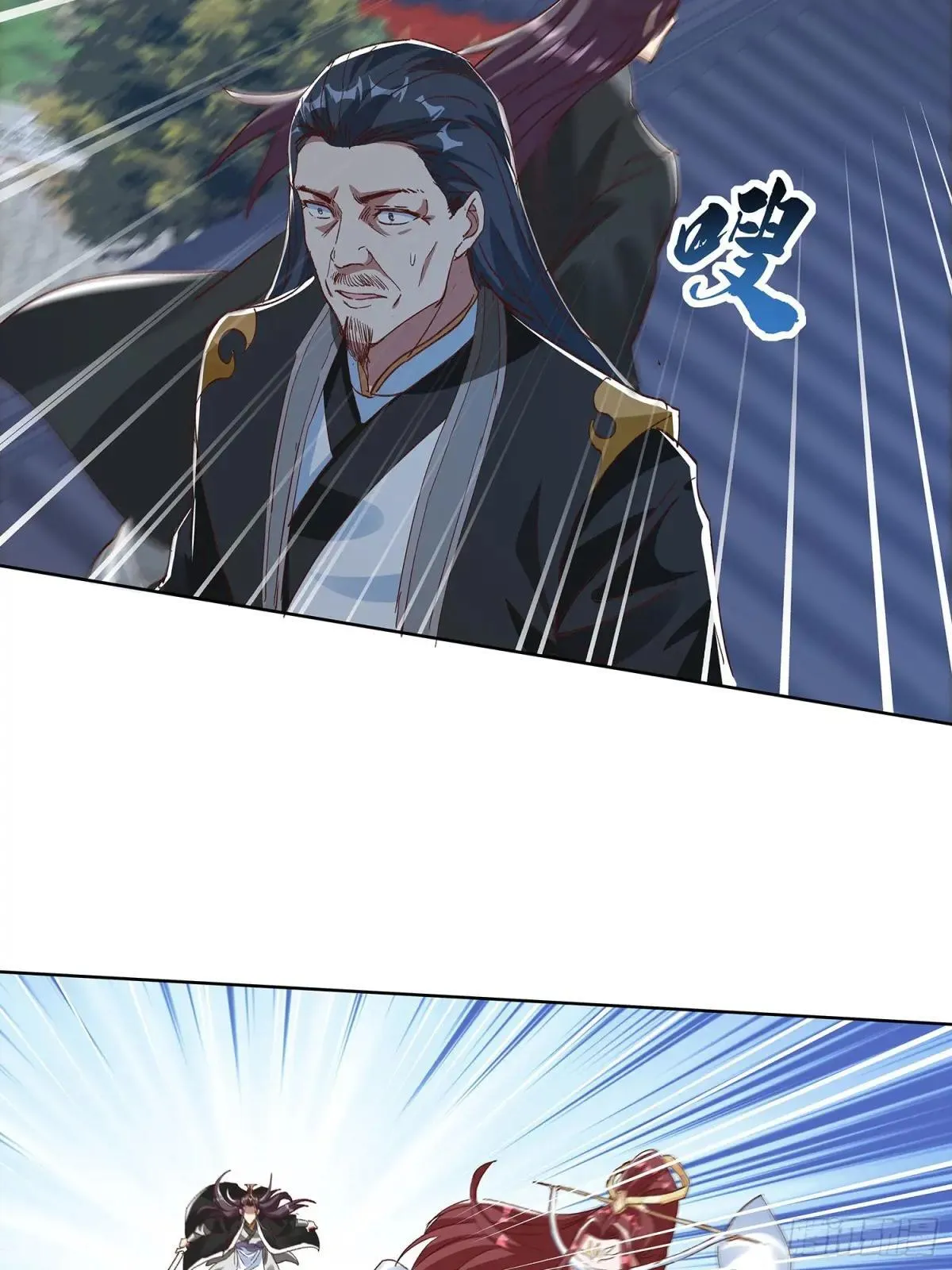 第82话 第14页