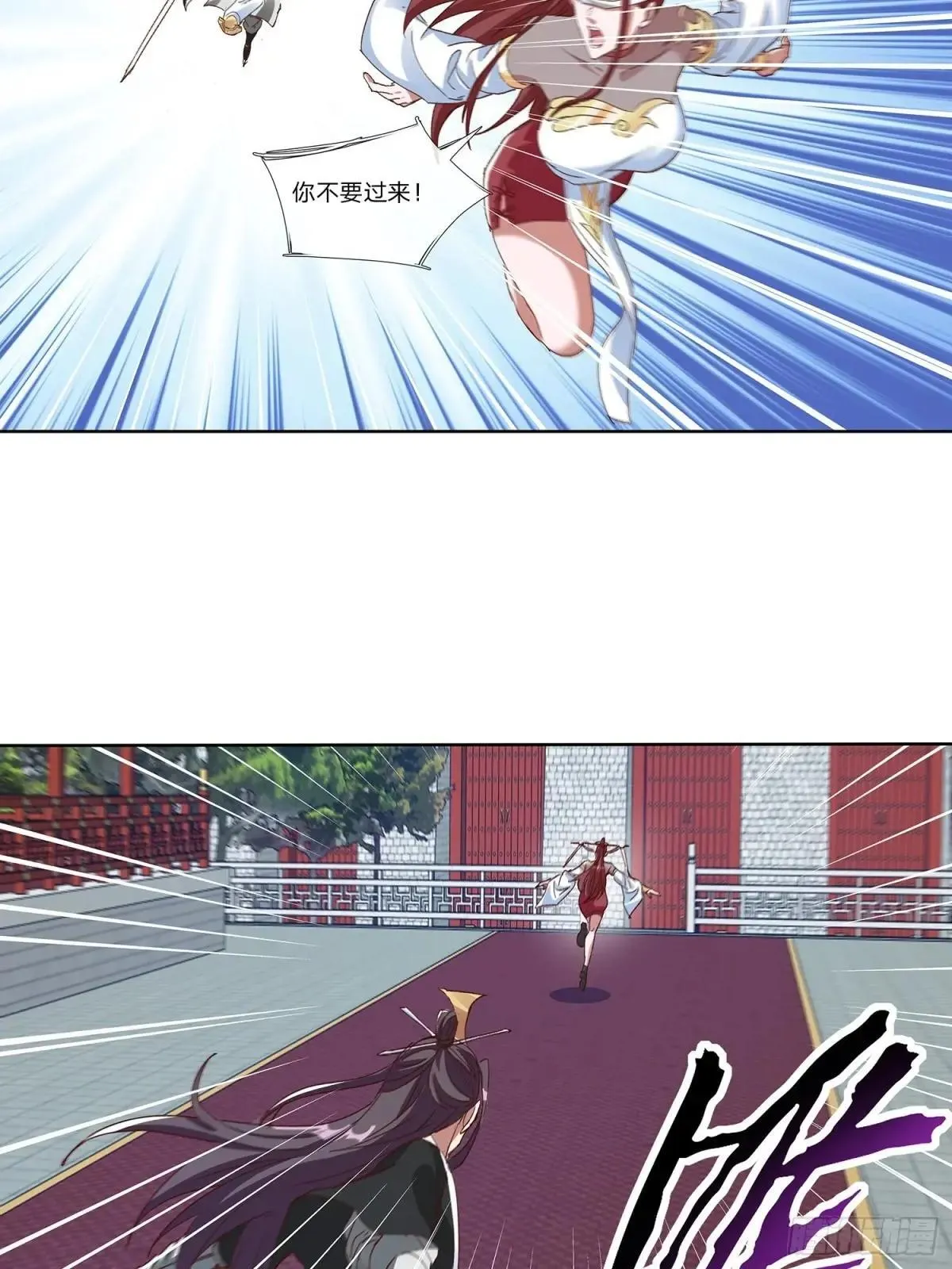 第82话 第15页