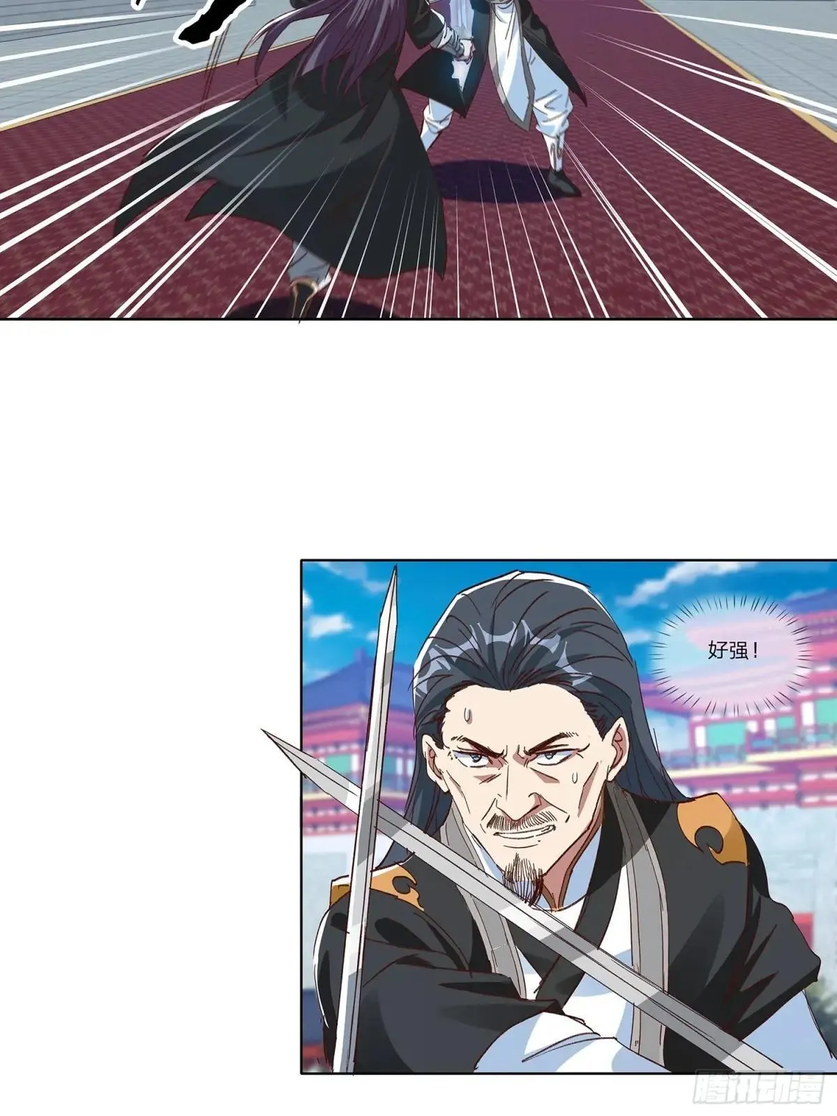 第82话 第17页