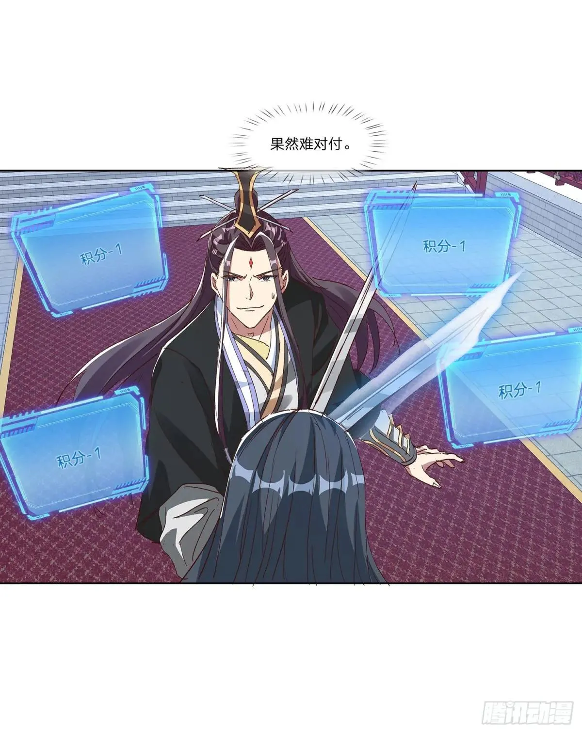 第82话 第18页