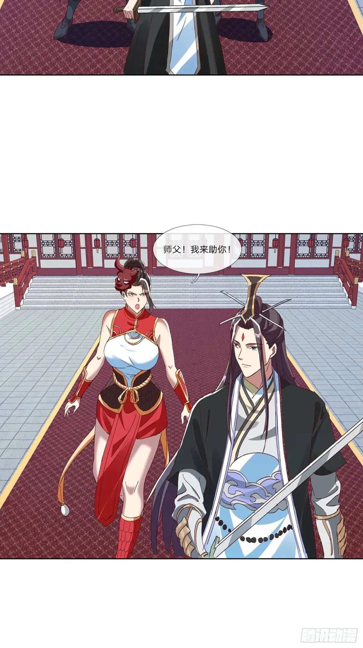 第82话 第21页