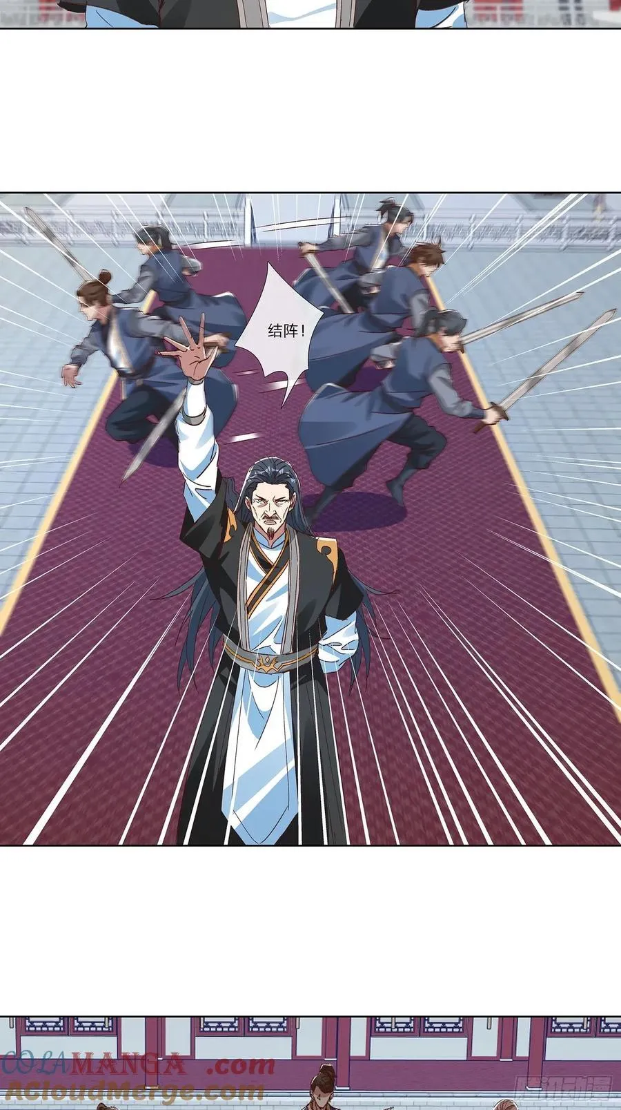 第83话 第7页