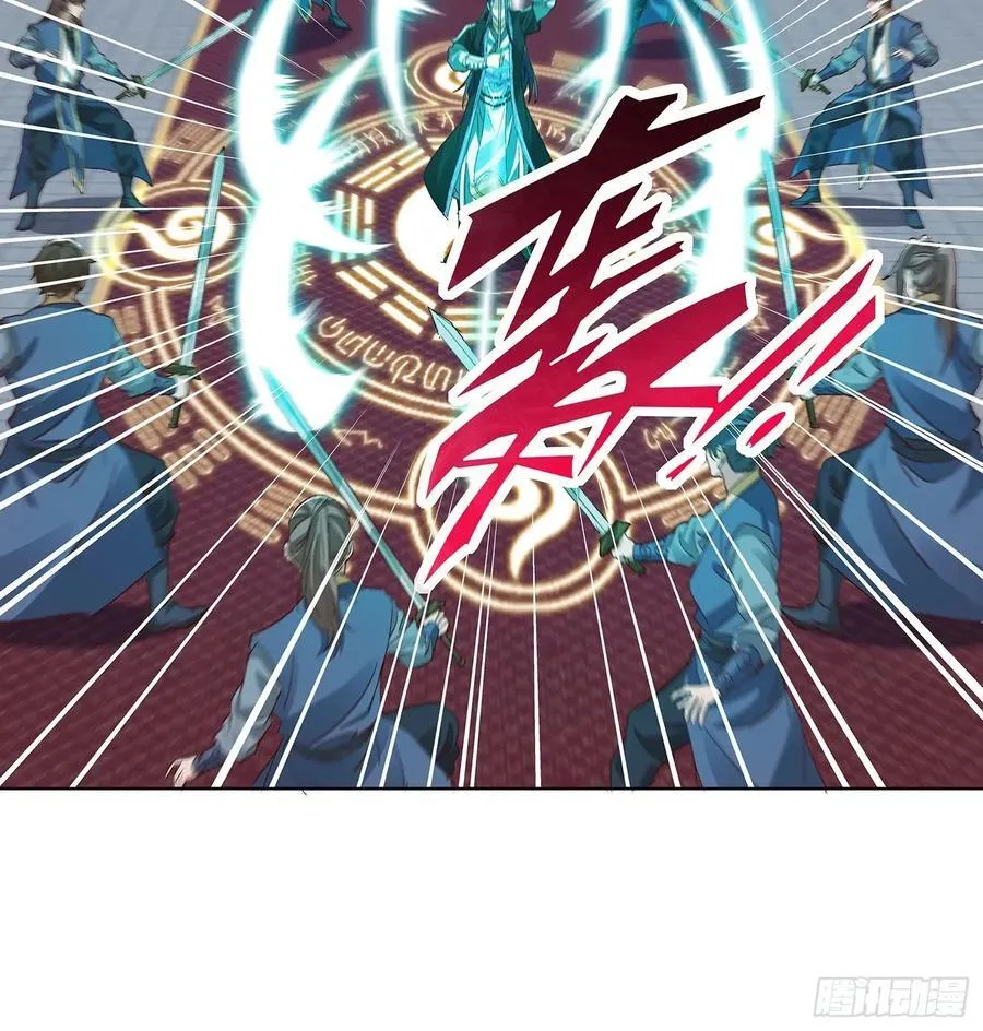 第83话 第10页