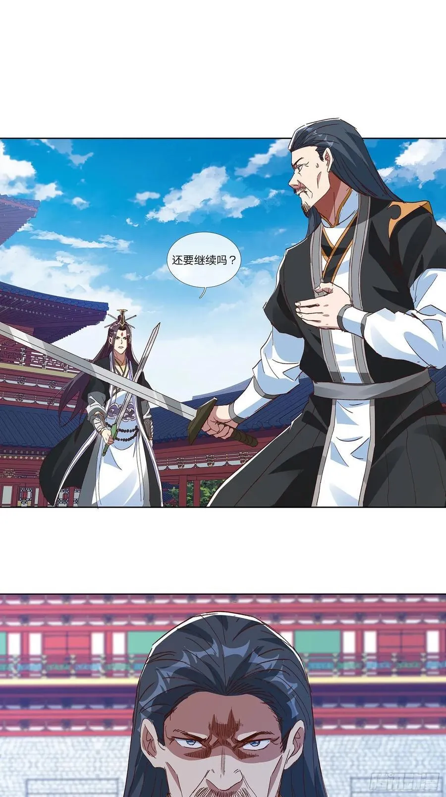 第83话 第12页