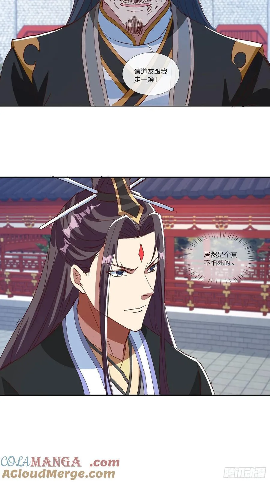 第83话 第13页