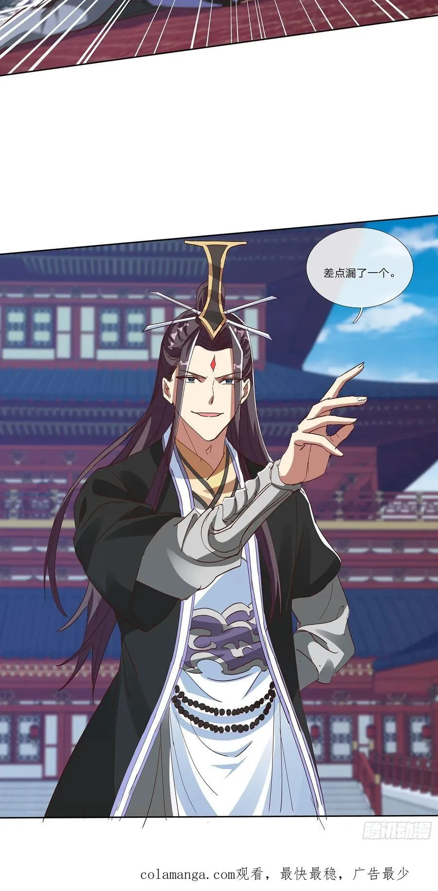 第83话 第22页