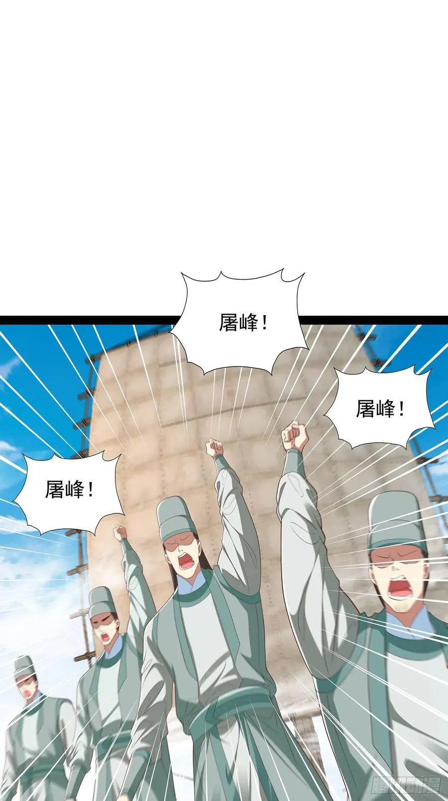 第84话 第11页