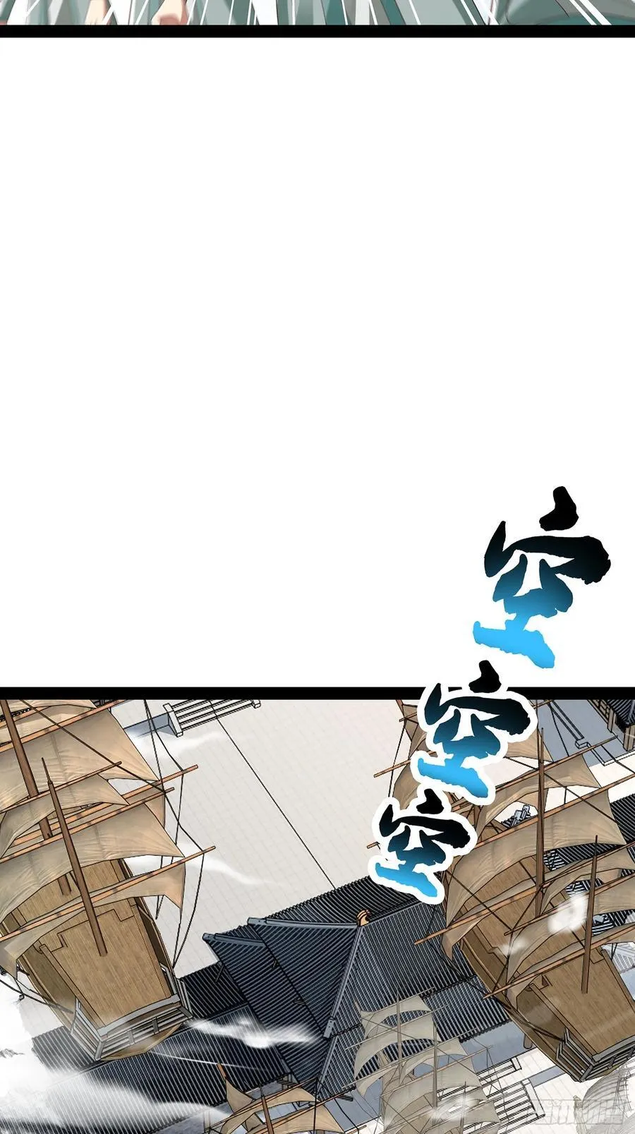 第84话 第12页