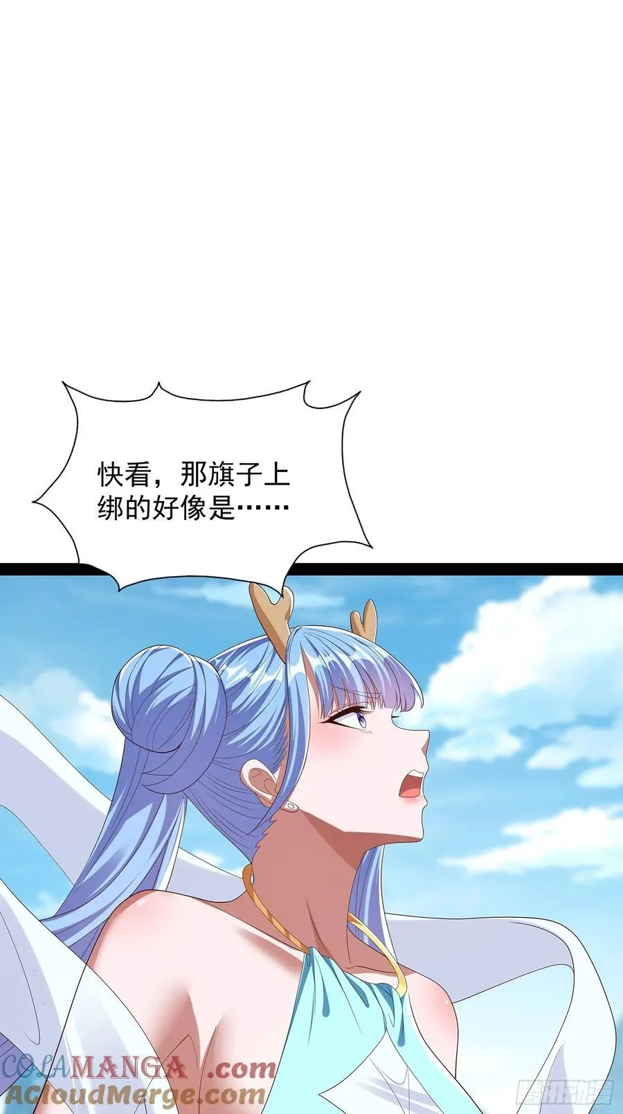 第84话 第16页