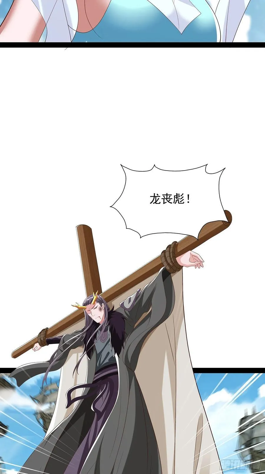 第84话 第17页