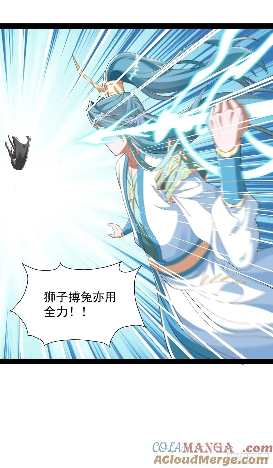 第84话 第22页