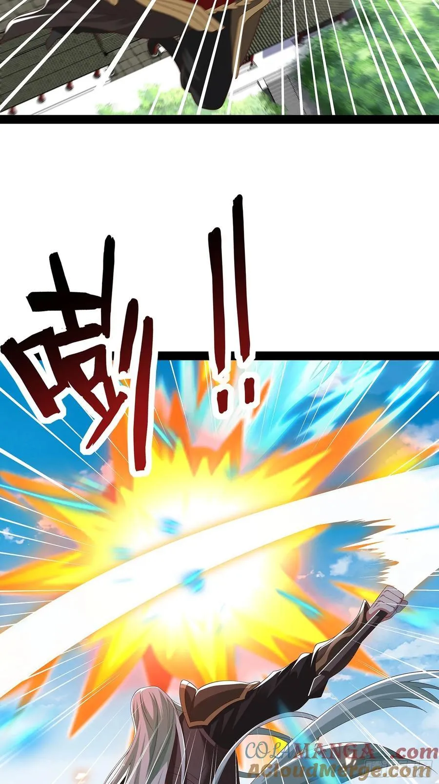 第84话 第25页