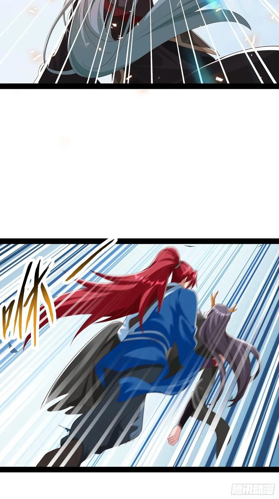 第84话 第26页