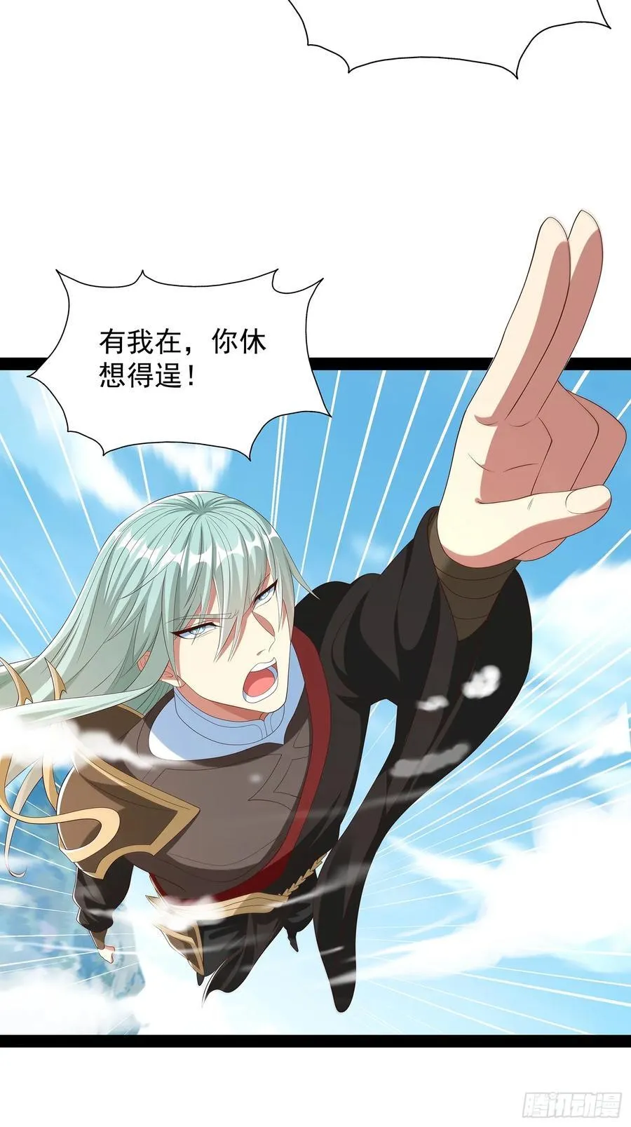 第84话 第29页
