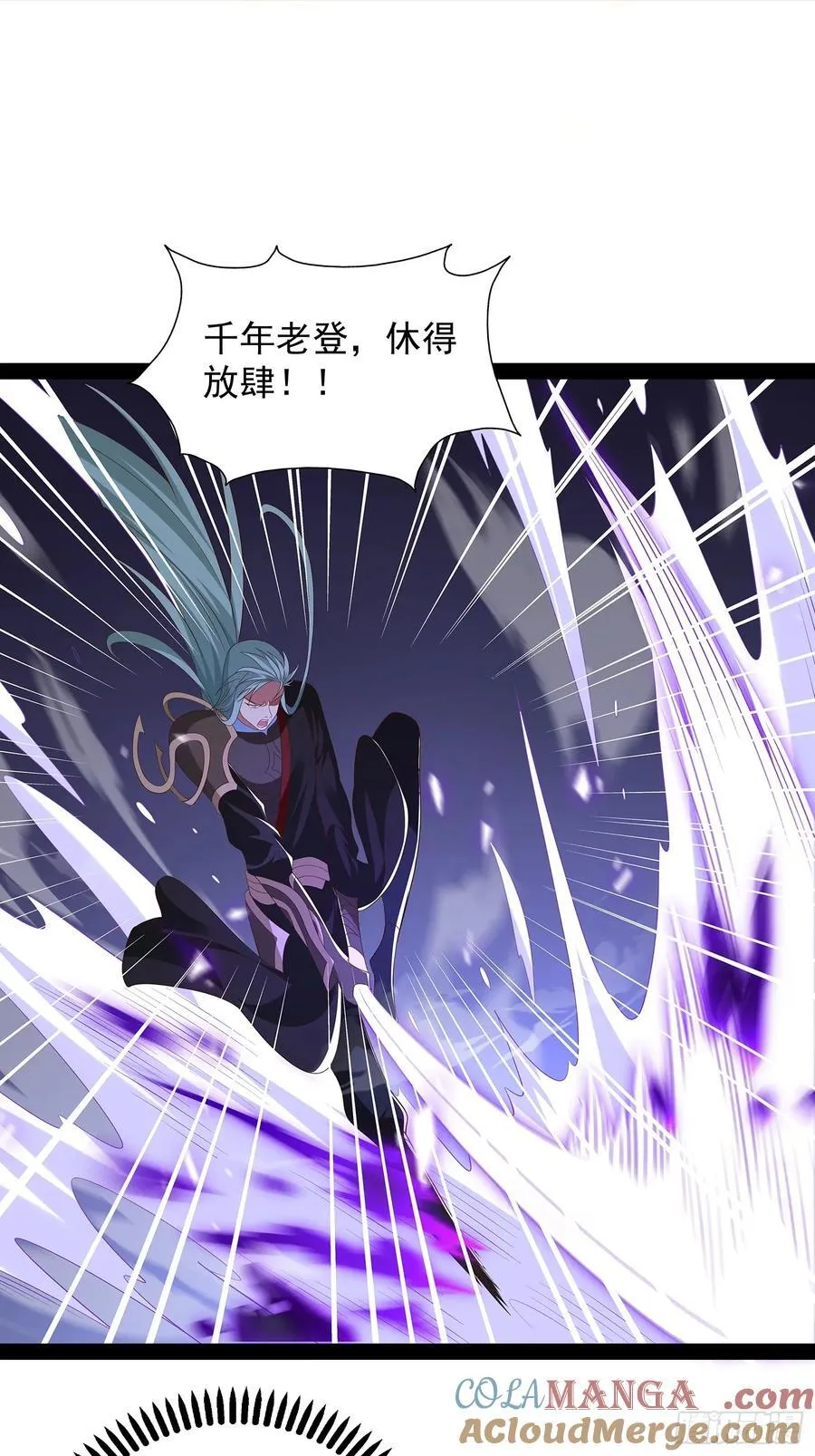 第84话 第31页