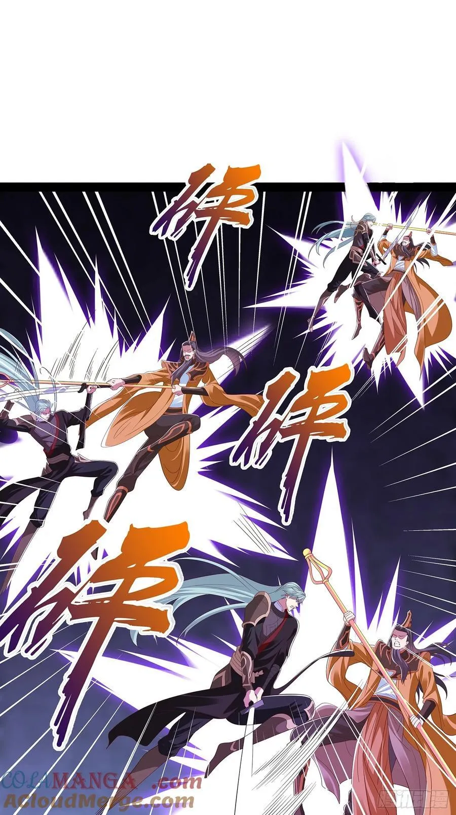 第84话 第34页