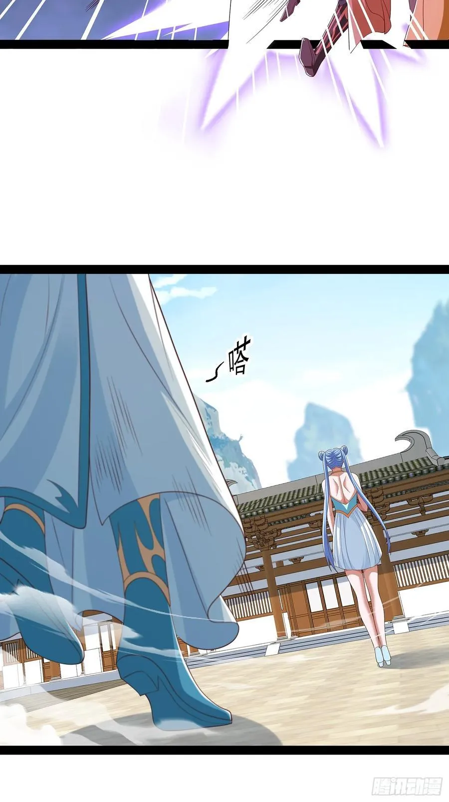 第84话 第35页