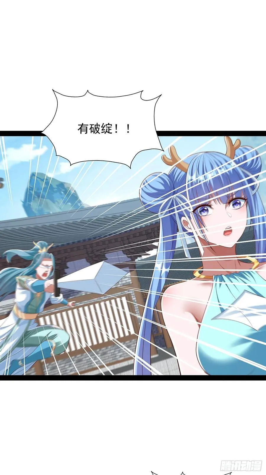 第84话 第36页