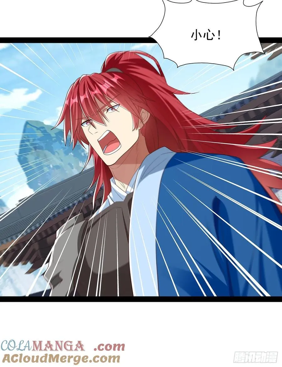 第84话 第37页
