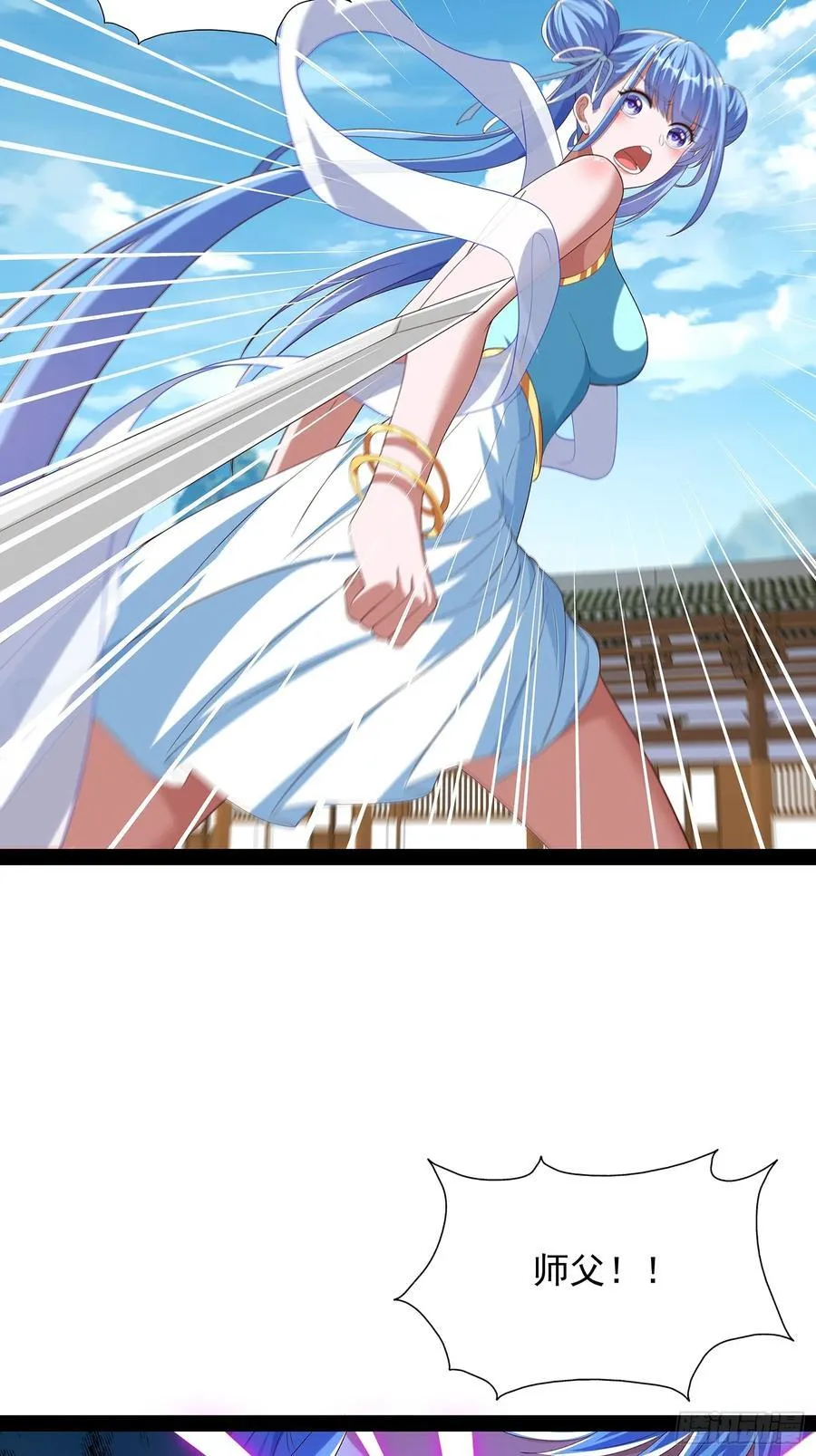 第84话 第39页