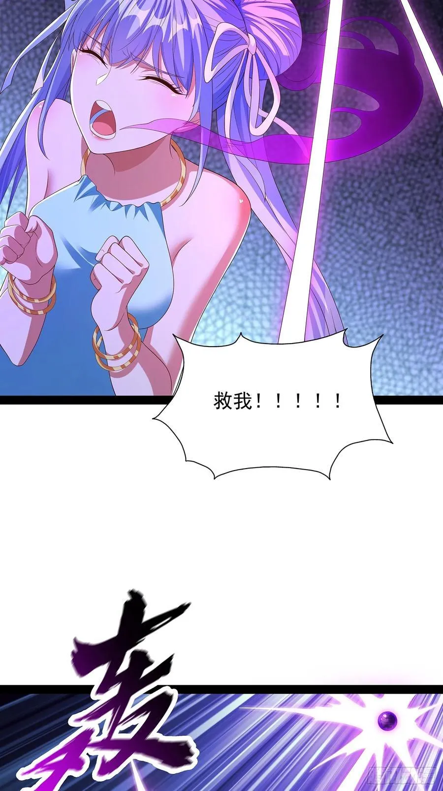 第84话 第41页