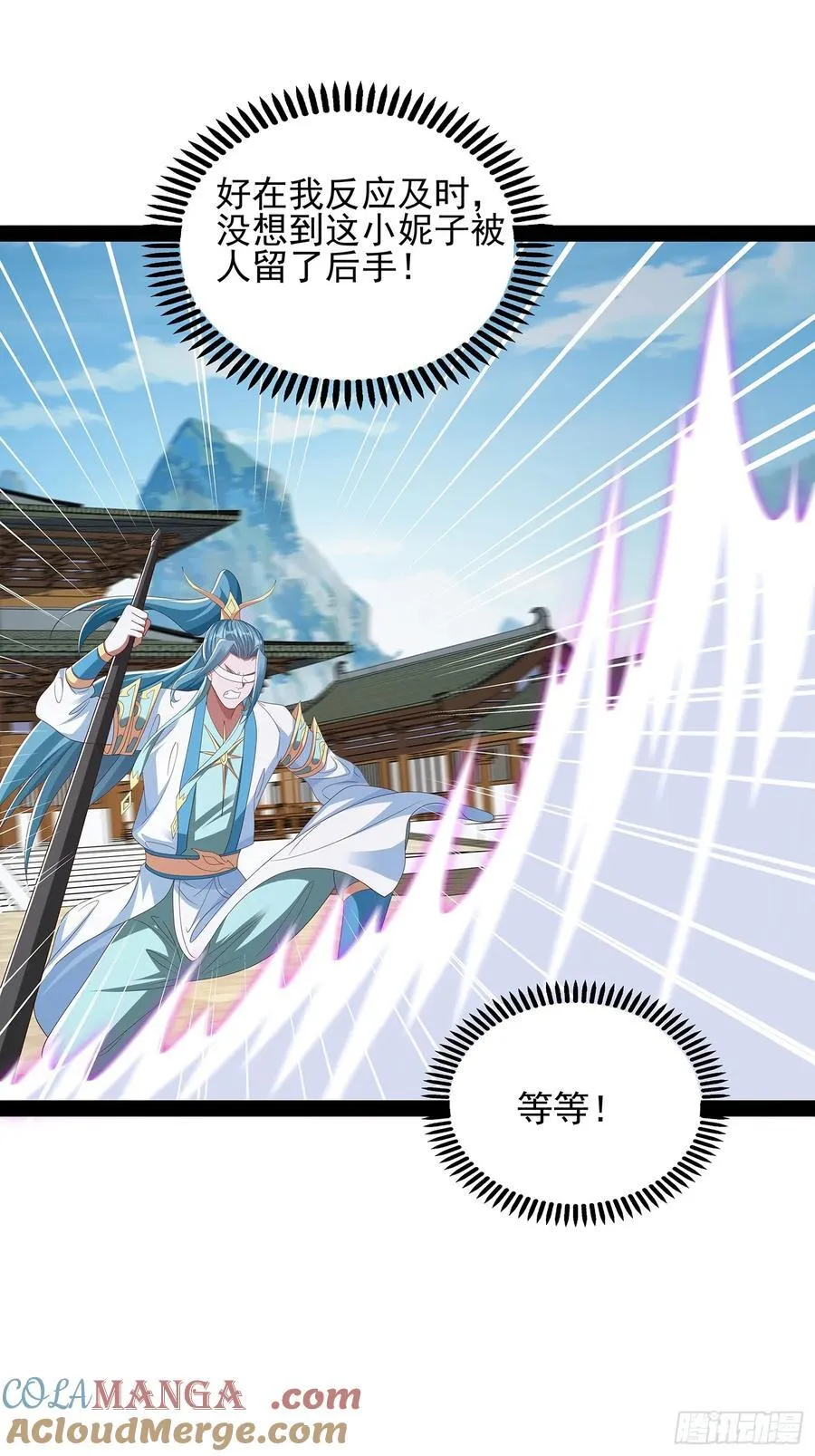 第84话 第43页