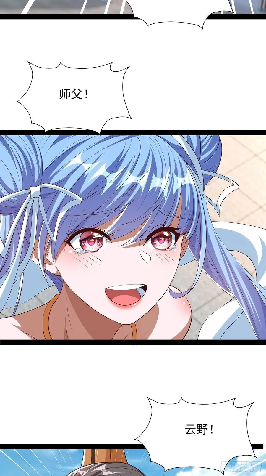 第84话 第45页