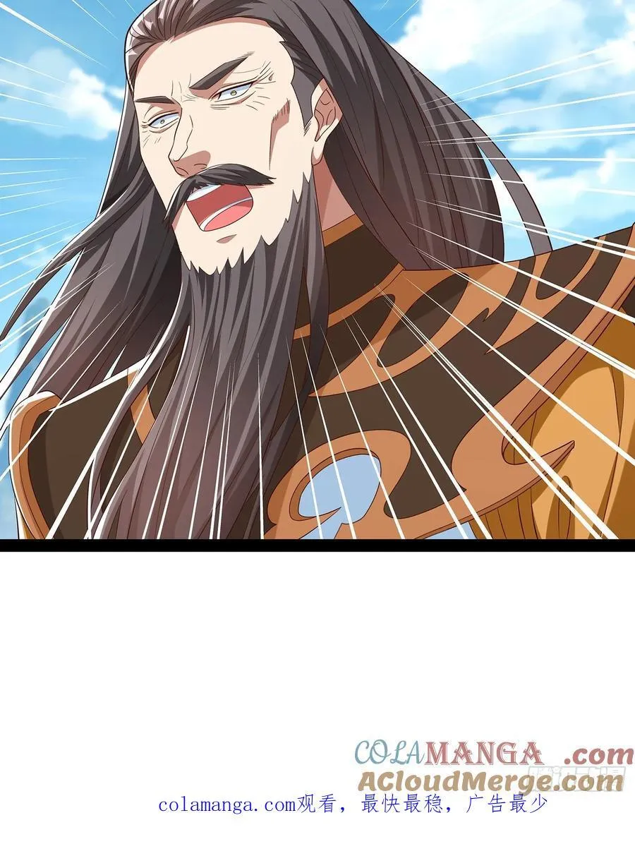 第84话 第46页