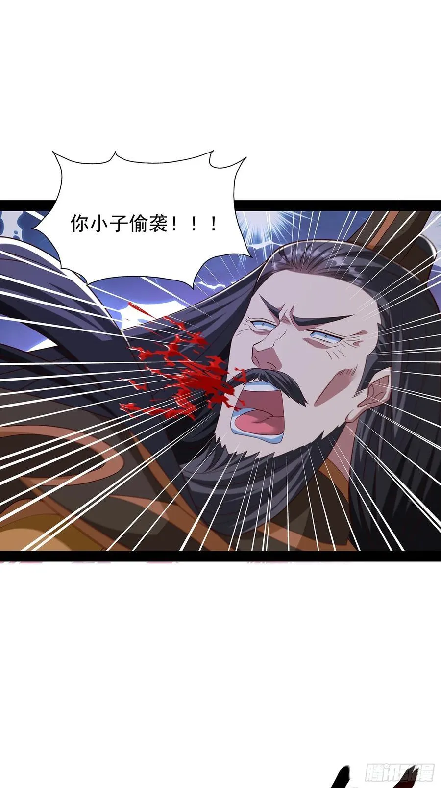 第85话 第2页