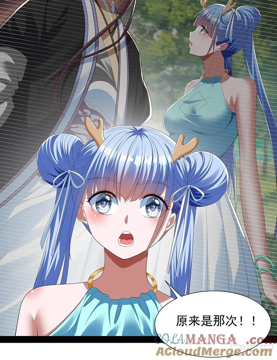 第85话 第5页