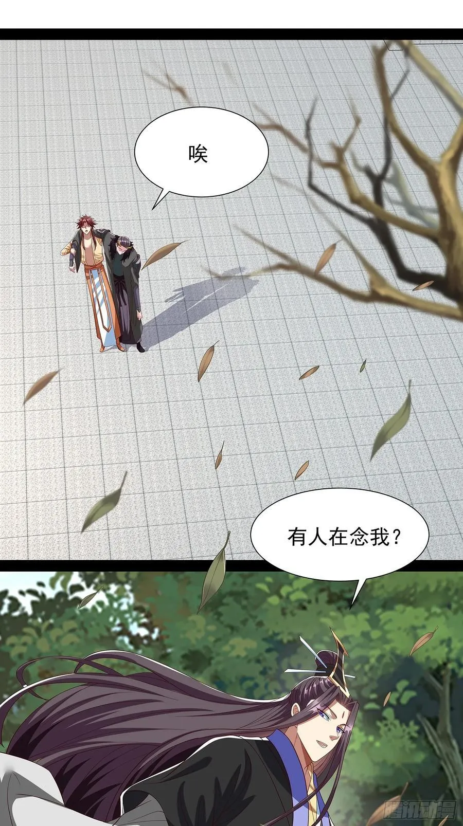 第85话 第14页