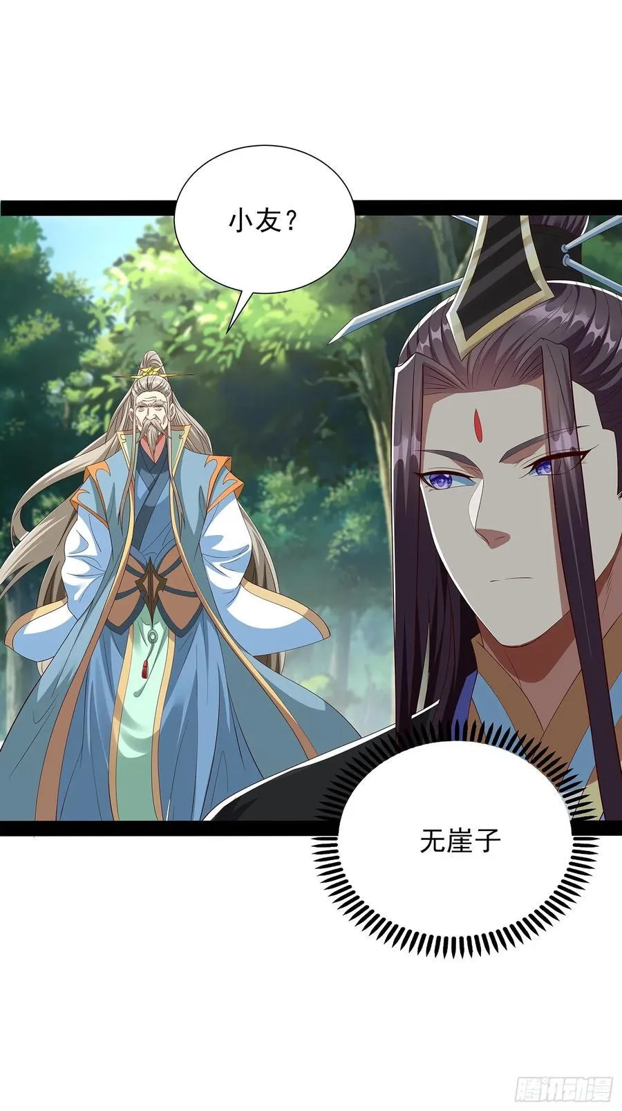 第85话 第16页