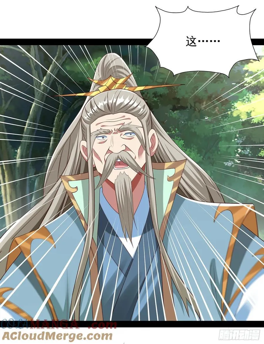 第85话 第35页