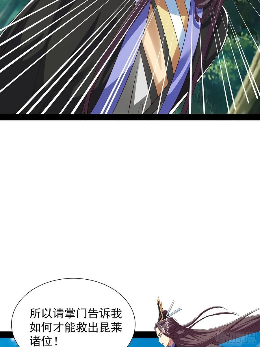 第85话 第40页