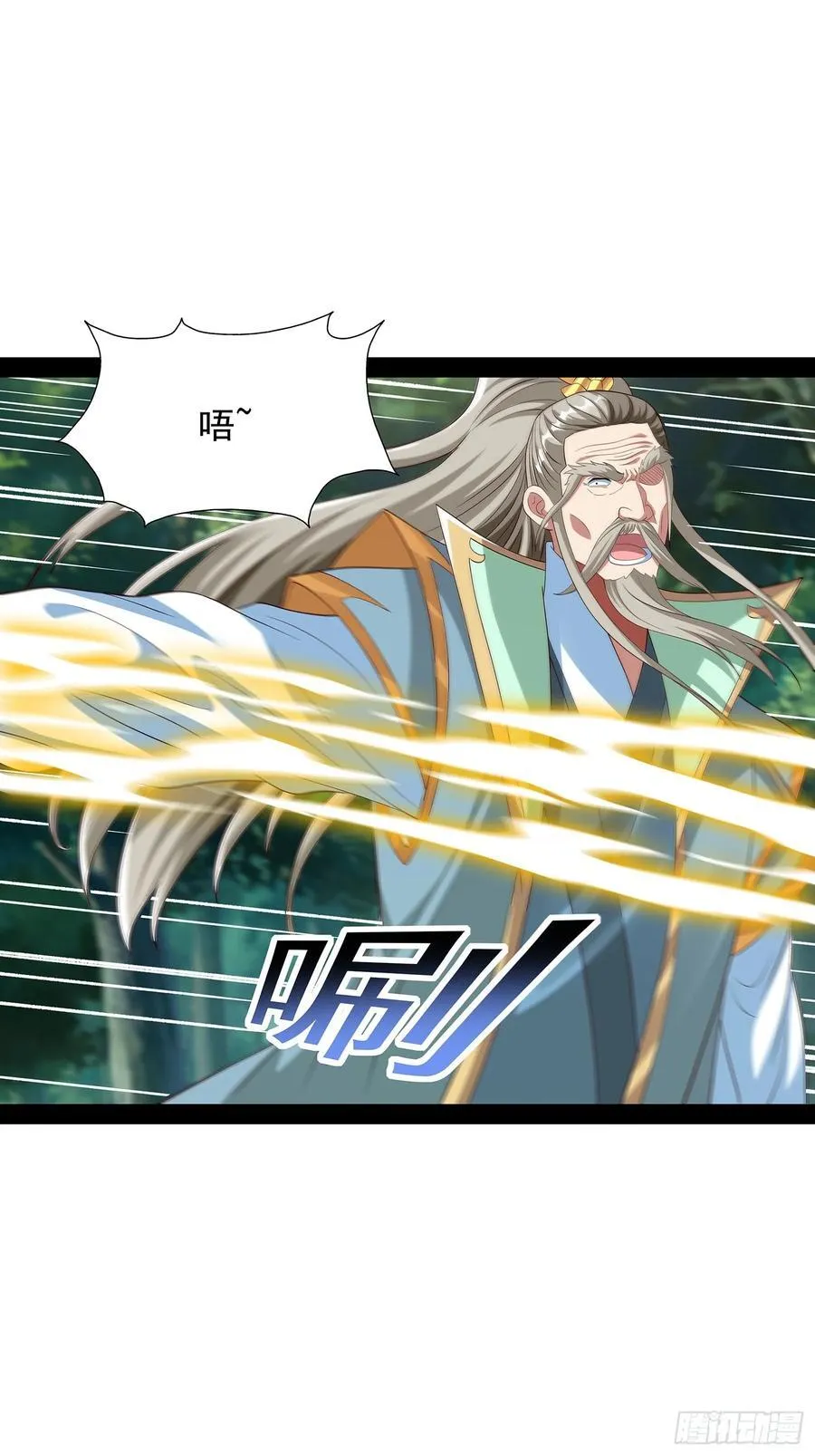 第86话 第6页