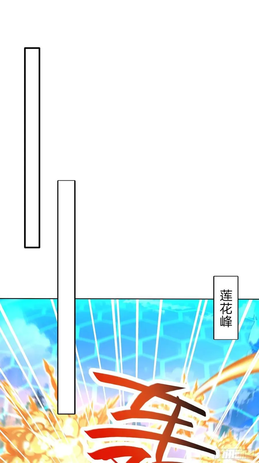 第86话 第12页