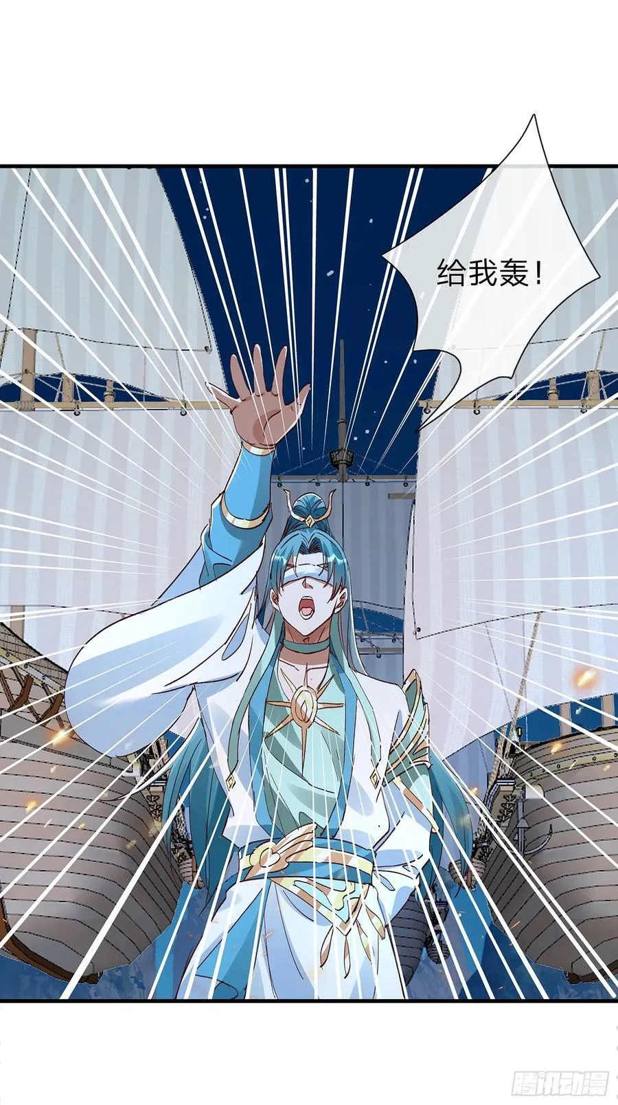 第86话 第14页