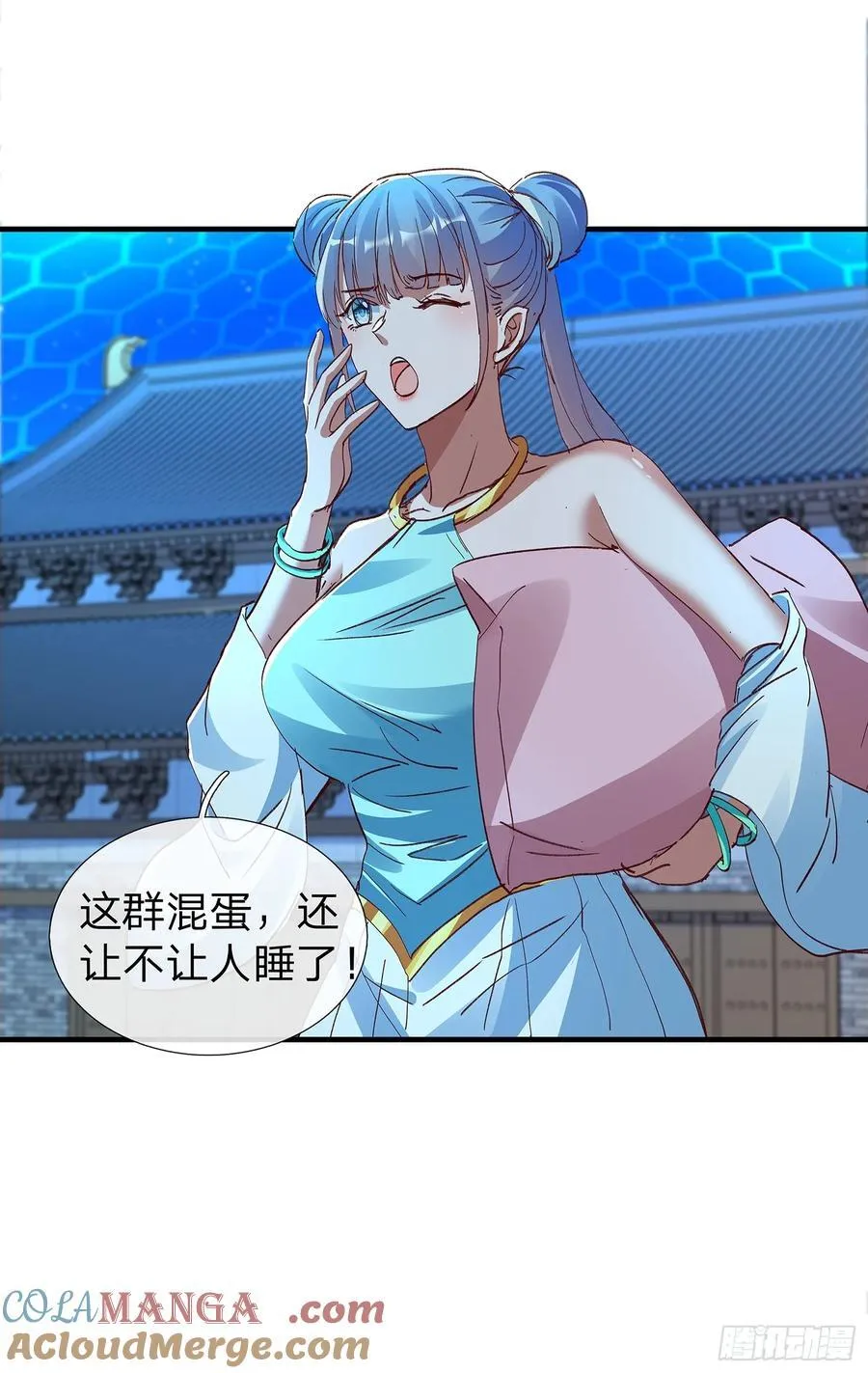 第86话 第15页